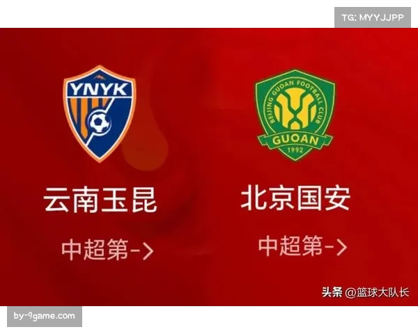 云南玉昆勇夺中甲桂冠成功升入中超大连英博紧随其后携手冲超